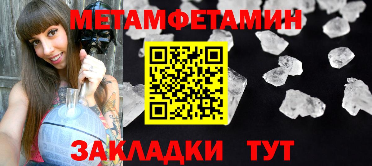 АМФ  АМФЕТАМИН VHQ  Вход с VPN  Лабытнанги 