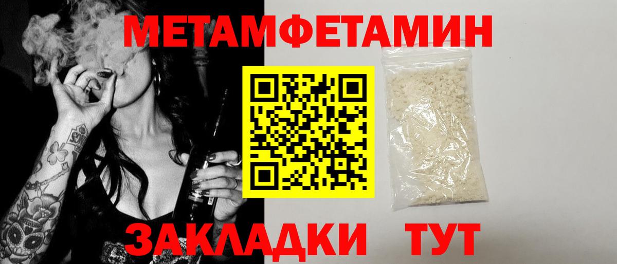 АМФ Розовый Лабытнанги