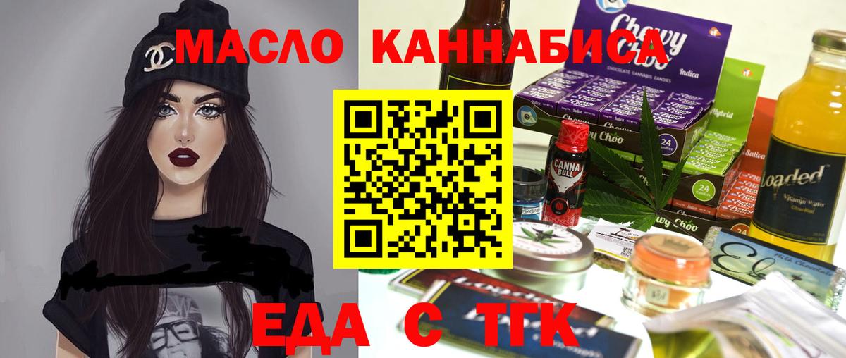 Меф МЯУ МЯУ кристаллы  ЭКСТАЗИ  ТГК  МДМА  Марихуана  Лабытнанги  ГАШ  Cocaine  Вход с VPN 