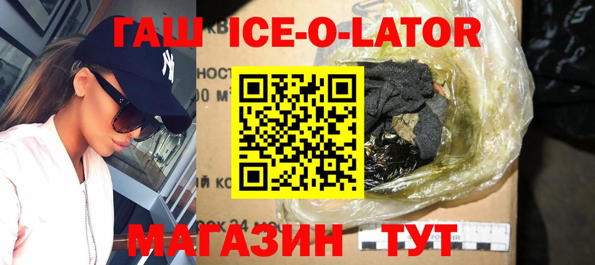 ГАШИШ гарик Лабытнанги