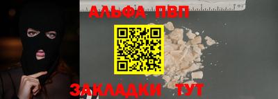 меф Донецк