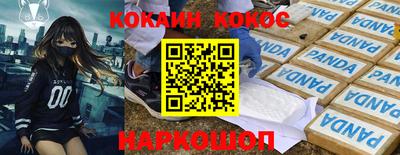 прущие грибы Дубна