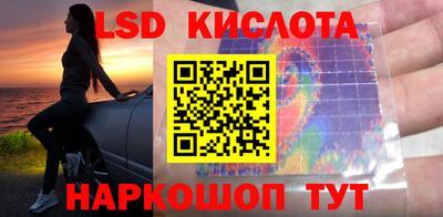меф Донецк