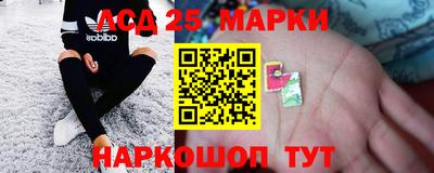 меф Донецк