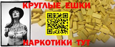 индика Донской