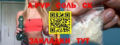 индика Донской