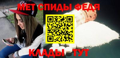 меф Донецк