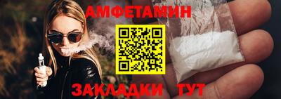 меф Донецк