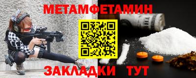 меф Донецк