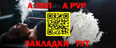 меф Донецк