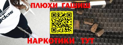 прущие грибы Дубна