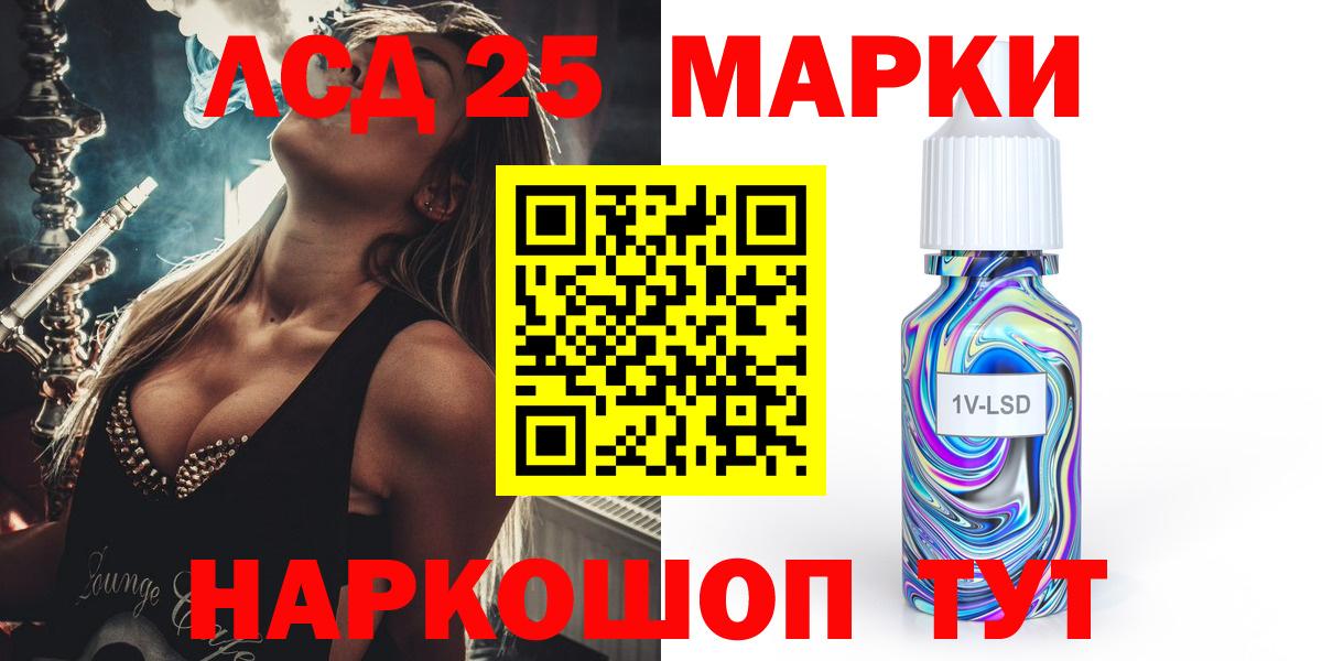 Лсд 25 экстази кислота  Вход с VPN  Лсд 25 экстази кислота  Лабытнанги 