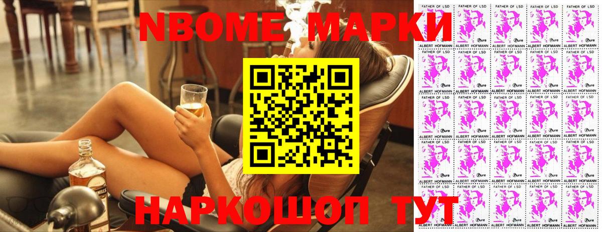 Лабытнанги  Наркотические марки 1,8мг  Вход с VPN  Наркотические марки 1,8мг 